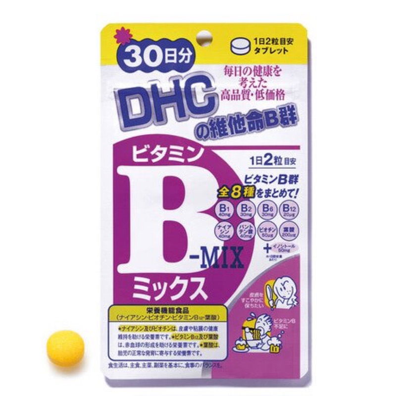 👘日本購買🎄現貨 DHC 🦋 維他命B群