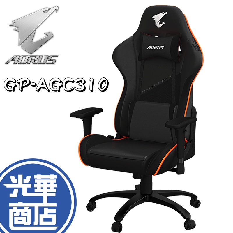 【現折二百】技嘉 AORUS Gaming Chair GP-AGC300 電競椅 電腦椅 GP-AGC310