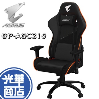【現折二百】技嘉 AORUS Gaming Chair GP-AGC300 電競椅 電腦椅 GP-AGC310