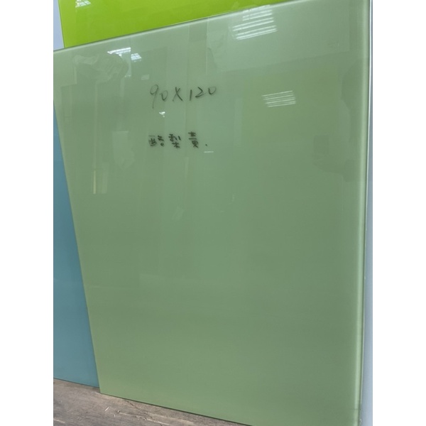 磁性玻璃白板特賣出清90*120cm