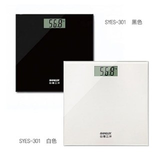 SYES-301W💰10倍蝦幣回饋💰SANLUX 臺灣三洋 數位體重計