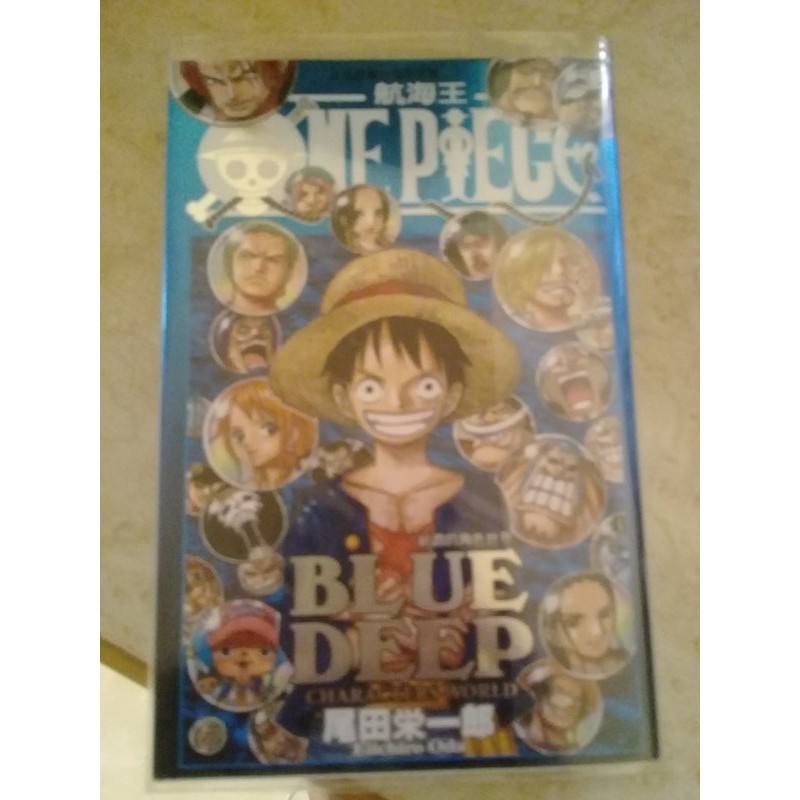 ONE Piece 海賊王 航海王 公式書(七龍珠火影忍者灌籃高手獵人一拳超人進擊的巨人