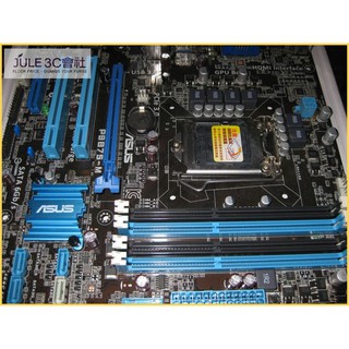 JULE 3C會社-華碩ASUS P8B75-M B75/DDR3/終極平台/UEFI/iGPU/良品/uATX 主機板