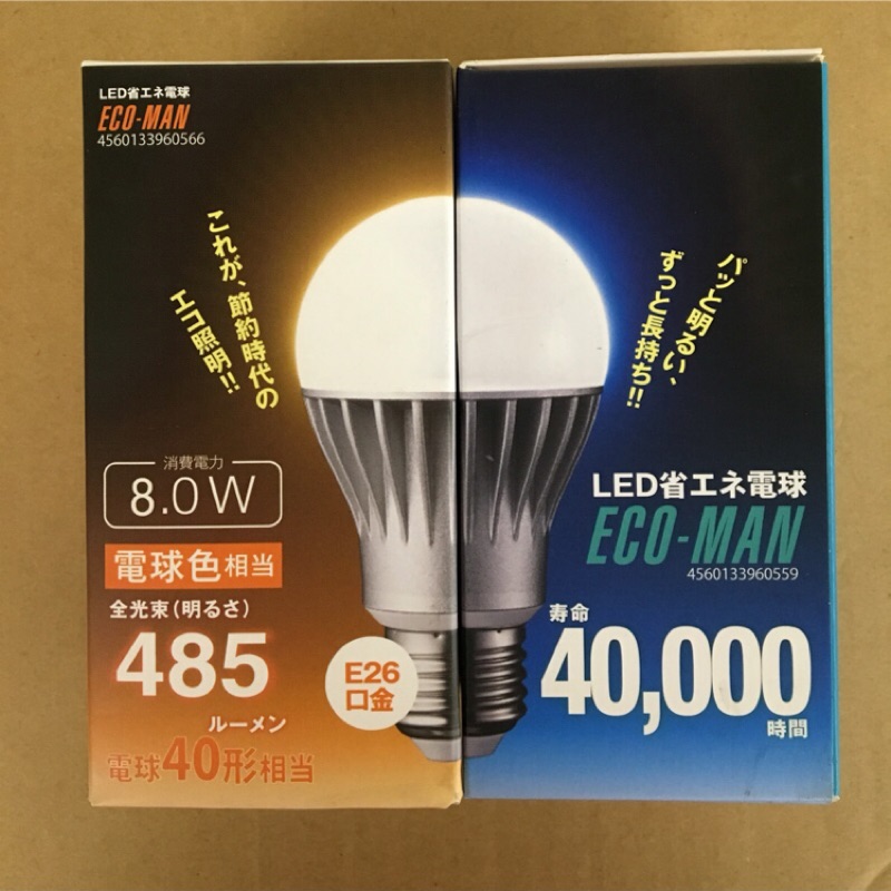 鋁合金散熱Led燈泡白光ECO MAN［南亞光電］原廠全新 節能燈泡