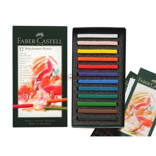 【汶采】FABER CASTELL 輝柏/輝伯/輝伯嘉藝術家級粉彩條12色(128512)(綠)、24色(128524)