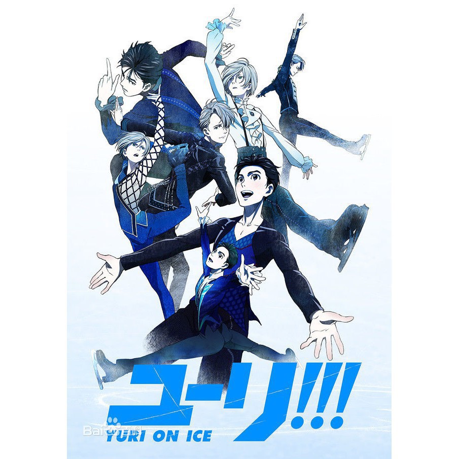 Dvd大賣場 年卡通冰上的尤里yuri On Ice 冰上的百合dvd 蝦皮購物