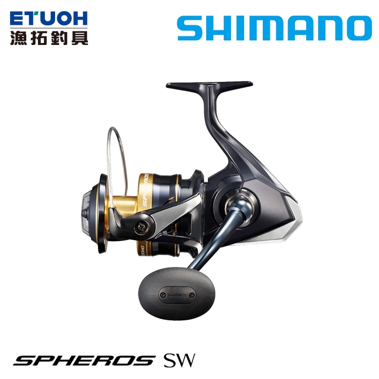 SHIMANO 21 SPHEROS SW [漁拓釣具] [紡車捲線器]