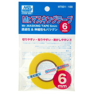 (大鳥叔叔模型) GUNZE 郡氏 MT601 MT-601 Mr.Masking Tape 遮蓋膠帶 6mm