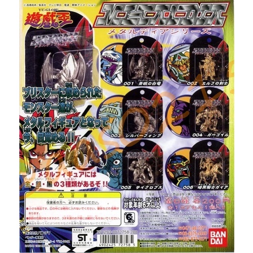 🌸老吉科🍀 日本萬代 BANDAI 1999年絕版扭蛋 遊戲王 金屬 公仔 青眼白龍 精靈劍士 暗黑騎士蓋亞