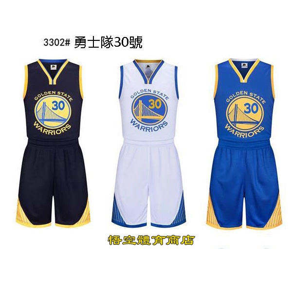 原創 熱銷 CURRY 兒童 籃球服 籃球褲套裝 兒童球服 童裝籃球衣 勇士隊30號 兒童籃球衣 庫裡 兒童 比賽服