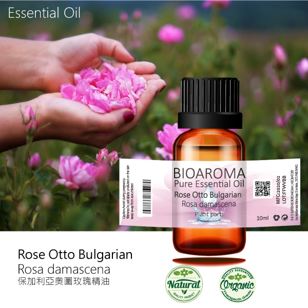 【純露工坊】保加利亞奧圖玫瑰精油 Rose Otto Bulgarian - Rosa damascena 1g