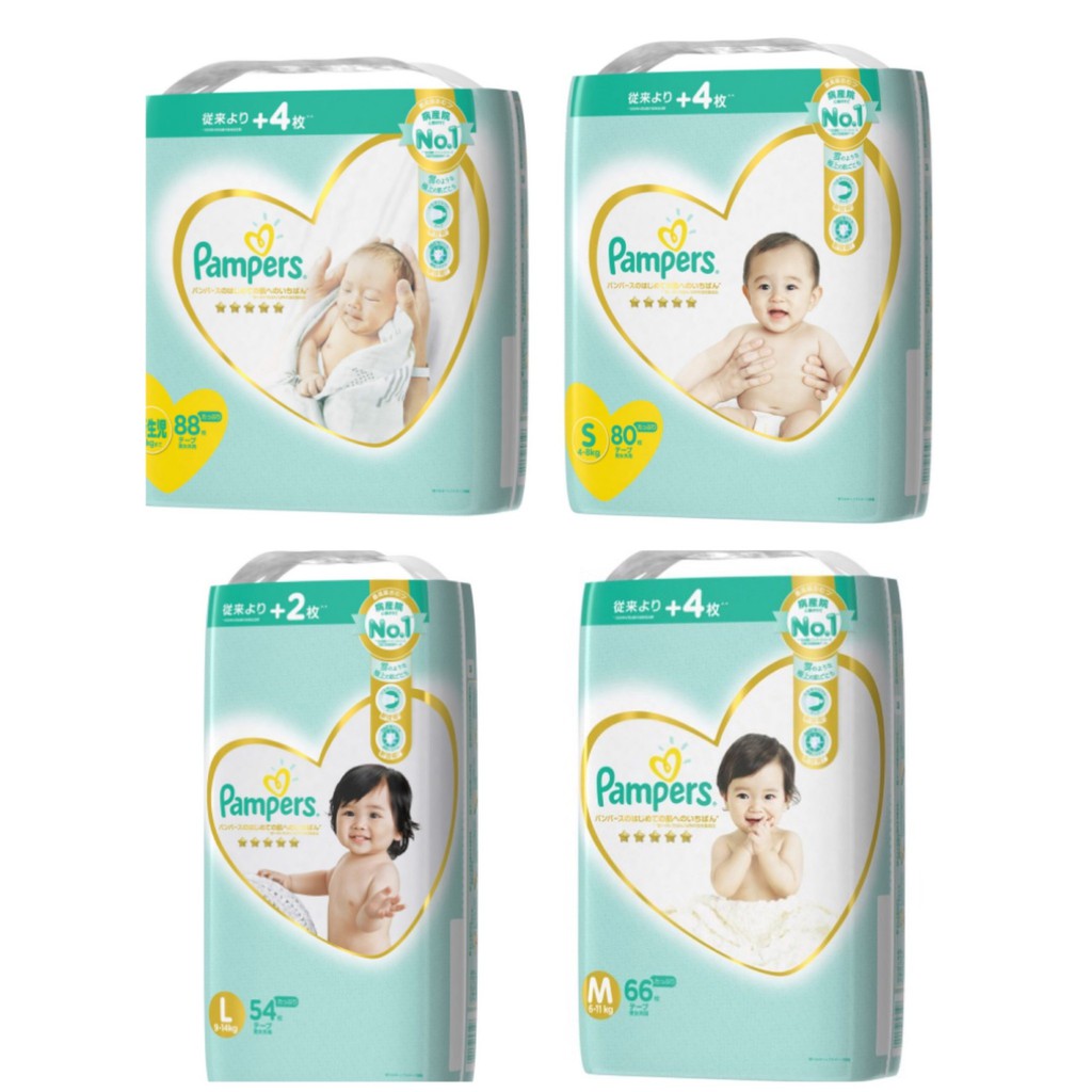 幫寶適尿布一箱的價格推薦 2021年12月 比價比個夠biggo