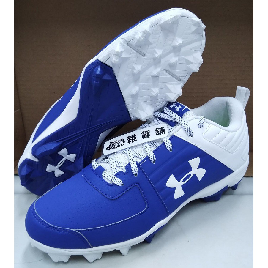 under armour leadoff rm