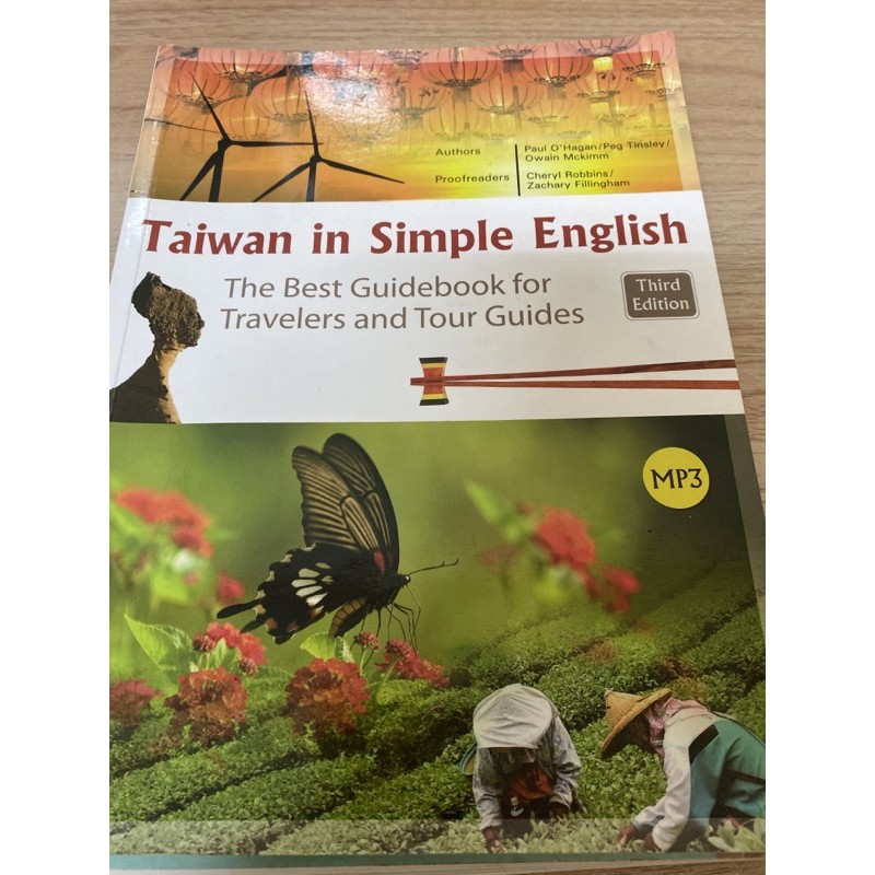 Taiwan in simple English