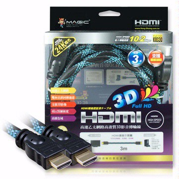 〔現貨免運〕鴻象 HDMI 1.4版 蛇網編織(24K度金)-3M 認證線 台灣製造