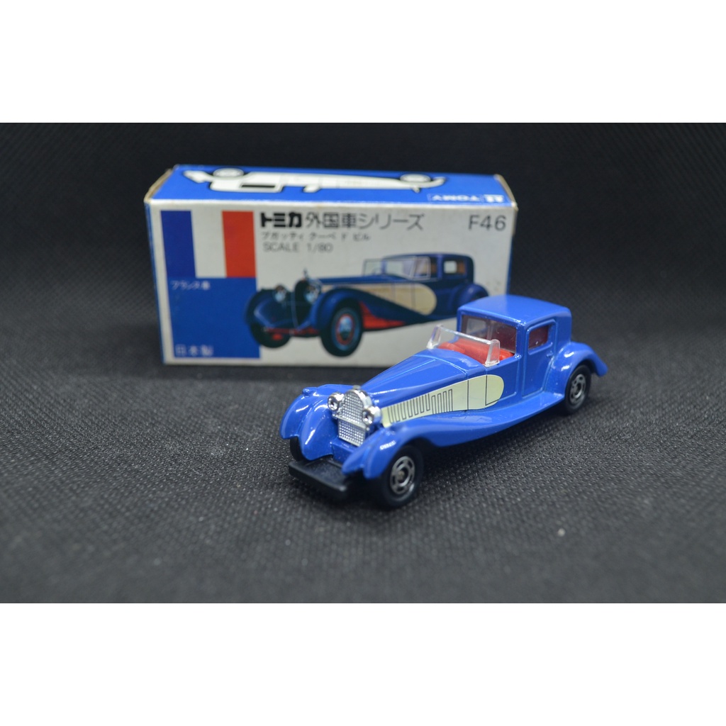 【T'Toyz】 Tomica F46 BUGATTI COUPE DE VILLE 稀有 絕版 骨董車 附膠盒 日本製