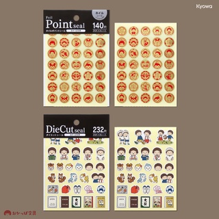 【協和紙工】懷舊風小學系列貼紙 (日本原廠代理/小學生/學校生活/昭和復古/筆記裝飾/手帳文具/正版授權/Kyowa)