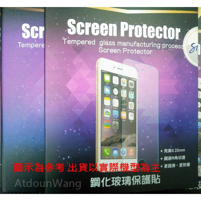 【Star】Huawei Y7 Y7S TRT-LX2 NOVA 2i RNE-L02  9H 鋼化 玻璃保護貼 非滿版
