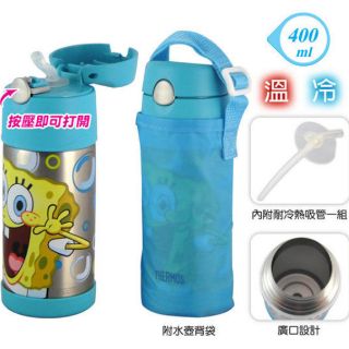 【膳魔師THERMOS】400ml不鏽鋼海綿寶寶保冷瓶(附吸管背帶) F4009SB6