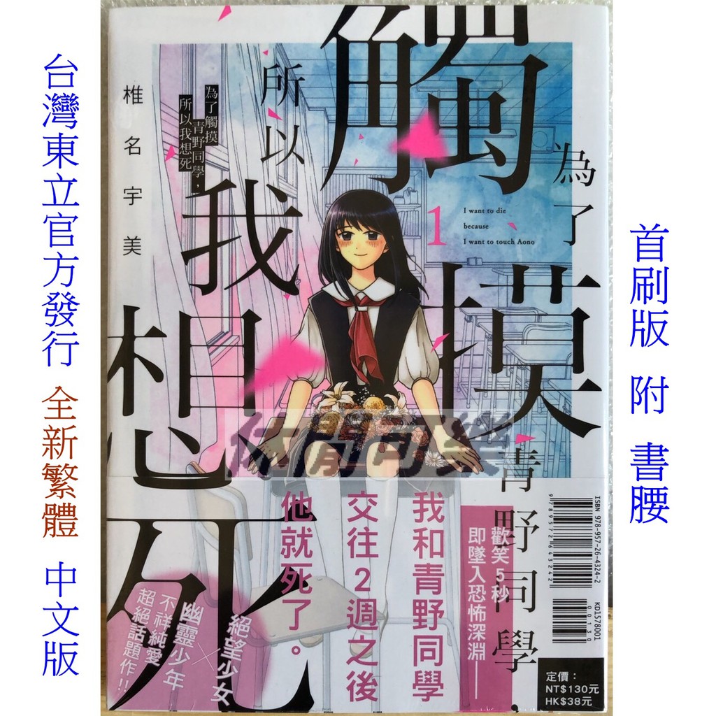 70以上 遊佐司郎