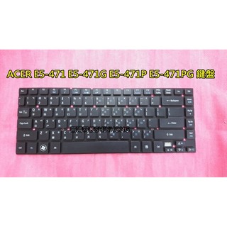 《鍵盤打不出字?》全新 宏碁 ACER E5-471 E5-471G E5-471PG E5-471P 鍵盤故障 更換