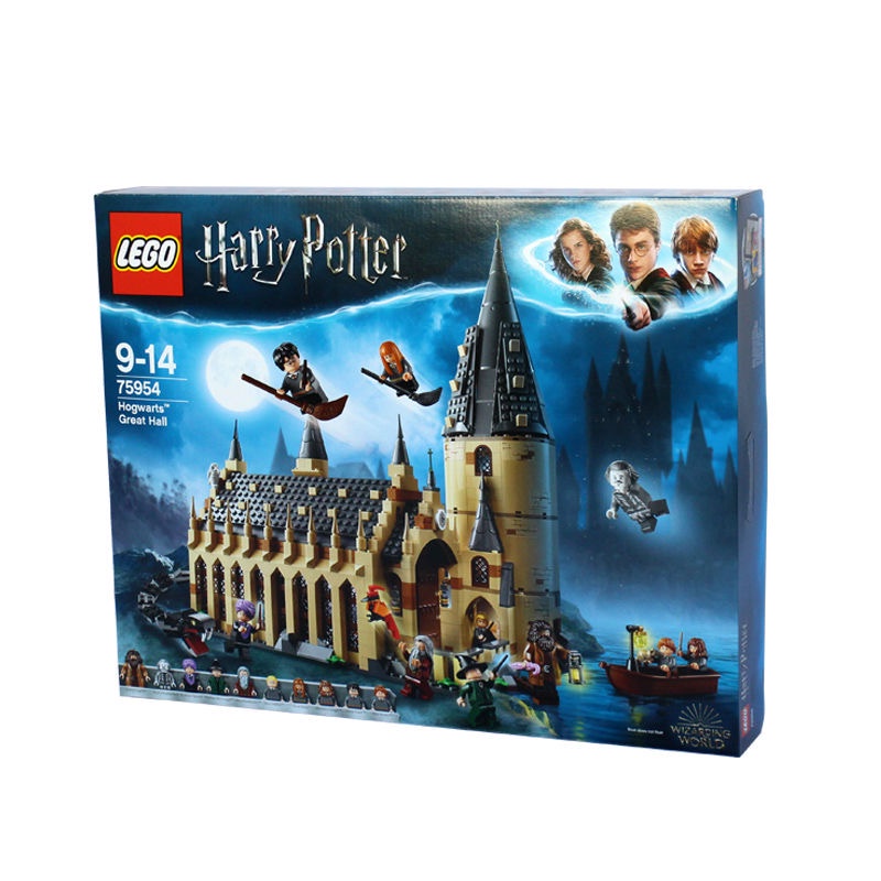 LEGO 75954 哈利波特系列 霍格沃茨城堡 樂高盒組 拼裝益智積木 送孩子禮物