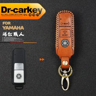 【鑰匙職人】義大利手工柔韌皮革 2017 2018 YAMAHA T-MAX 山葉機車 重機 鑰匙皮套 免鑰匙皮套