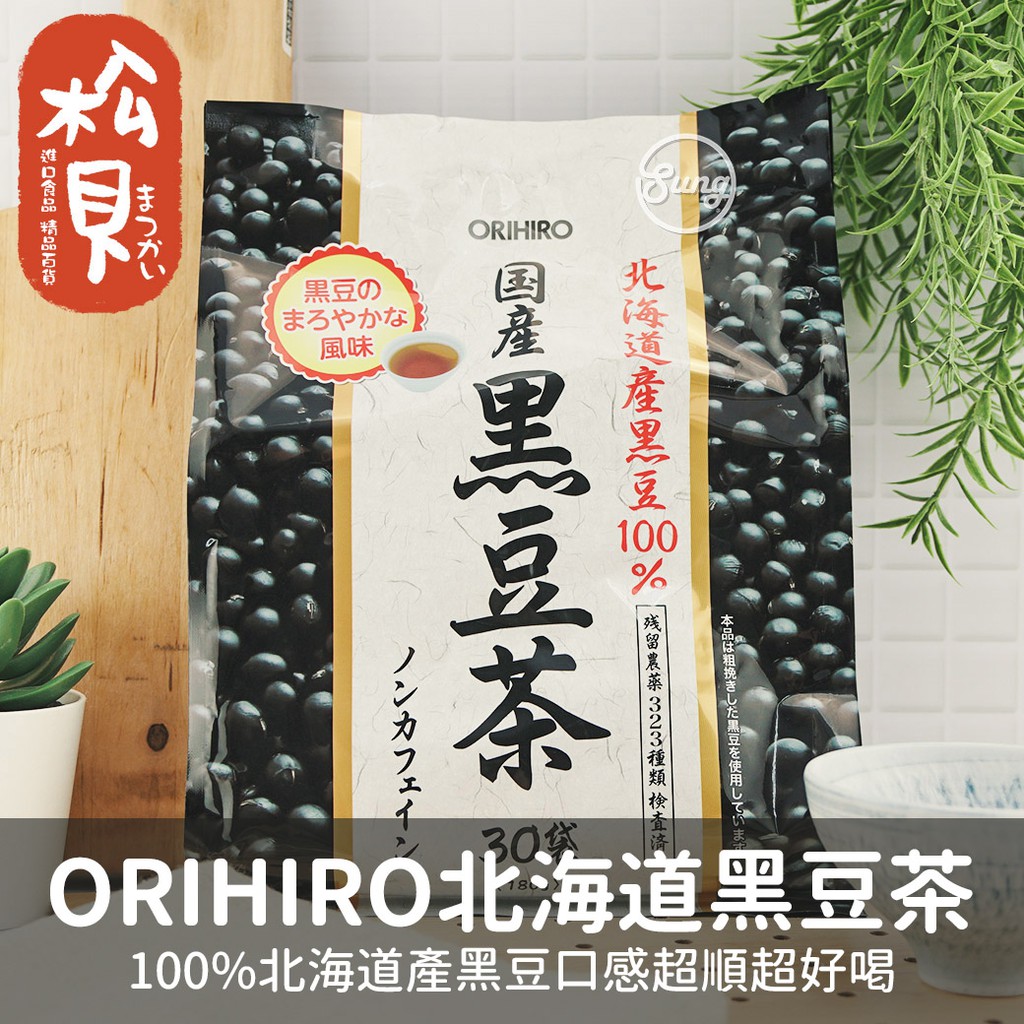 松貝 Orihiro北海道黑豆茶180g Oa6 蝦皮購物