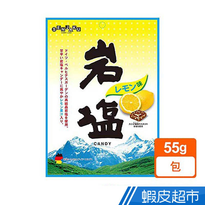日本SENJAKU扇雀飴 岩糖(檸檬味)/綜合迷你果汁糖 日本零食 現貨 蝦皮直送