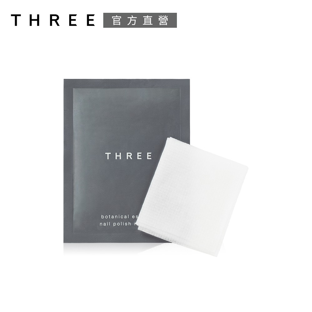 THREE 植萃卸甲棉(1枚×10包)