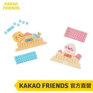 KAKAO FRIENDS 萊恩、桃子 停車電話牌、電話牌 - 外出、臨停