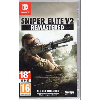 Switch遊戲NS 狙擊之神 V2 重製版 Sniper Elite V2 中文版【魔力電玩】