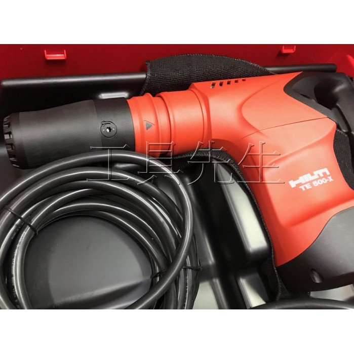 含稅／TE500X／新款式 短機身／保固兩年【工具先生】HILTI＊喜利得＊喜得釘～電動破碎機／非 日立 H41 牧田