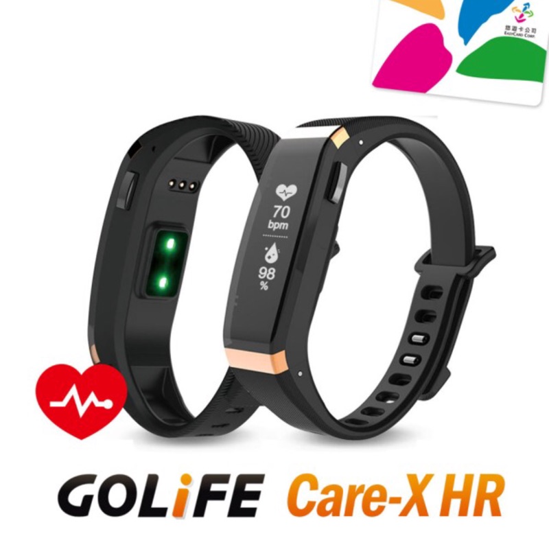 全新/GOLiFE/care-X HR/智慧悠遊心率手環/玫瑰金