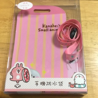 卡娜赫拉全新手機防水袋