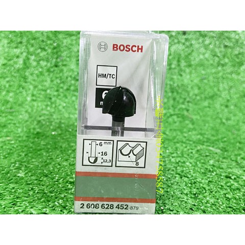 (含稅價)緯軒 BOSCH 修邊刀 2608628452 內半圓修邊刀 6*15.9*45 專業師傅級耐操好用 木工刀