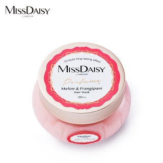 MISSDAISY 香氛修護髮膜 (羅馬甜瓜與雞蛋花) 250mL 香水髮膜 香氛髮膜 護髮乳 修護髮膜