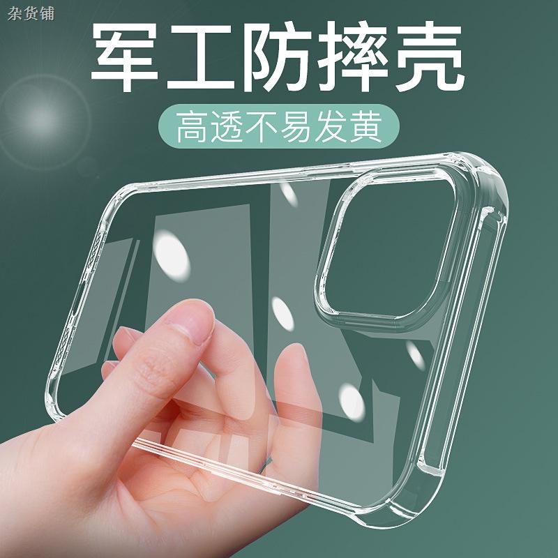 冰晶盾 Ptt Dcard討論與高評價網拍商品 2021年11月 飛比價格