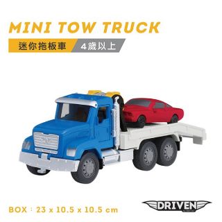 美國 Battat【Driven】迷你拖板車 B.toys 轎車顏色隨機出貨