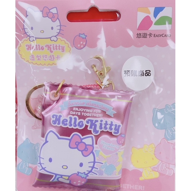 Hello kitty 草莓 軟糖 造型 悠遊卡