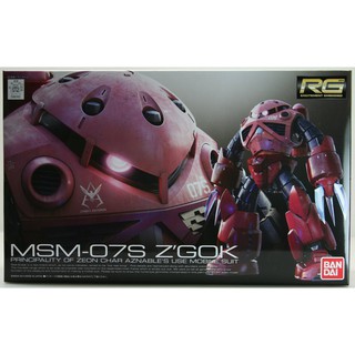 神通模型 鋼彈 BANDAI 1/144 RG16 RG 16 MSM-07S Z'GOK 夏亞專用 茲寇克