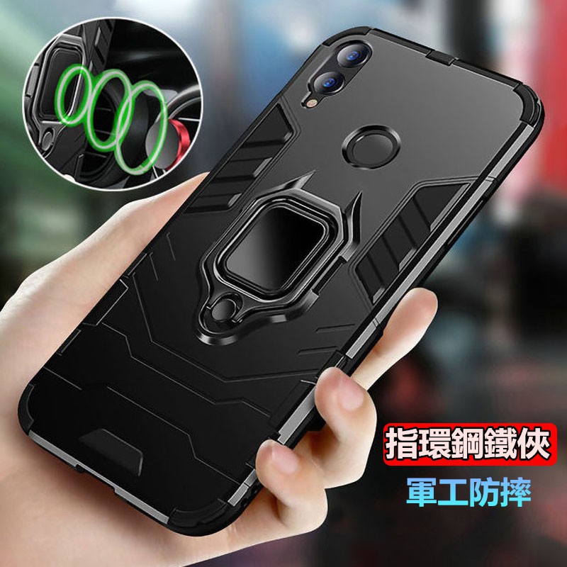 【軍工殼】指環鋼鐵俠手機殼OPPO Realme XT X2 X50 Pro Realme 6 6Pro軍規殼支架殼