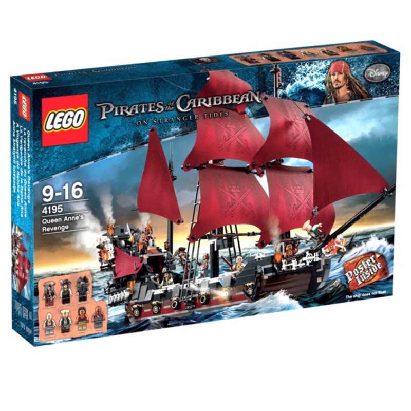 ［想樂］全新 樂高 Lego 4195 神鬼奇航 安妮女王復仇號 Queen Anne's Revenge 海盜船
