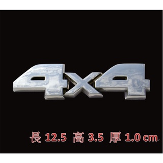Ranger Amarok Hilux Zinger 皮卡 四輪驅動 4X4 4*4 鍍鉻字體 4乘4 立體車標 字貼