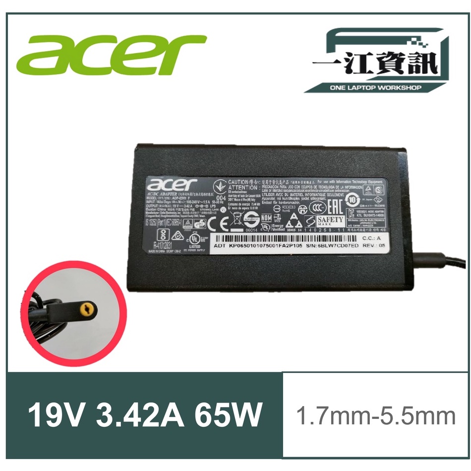 原廠ACER 宏碁65W 19V-3.42A 1.7*5.5mm變壓器 M3-481TG M3-581TG M5-481