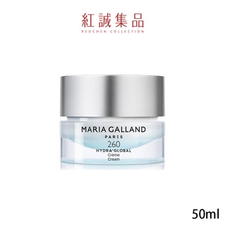 【MARIA GALLAND】全效沁潤保濕霜(260號)50ml｜法國 瑪琍嘉蘭｜紅誠集品