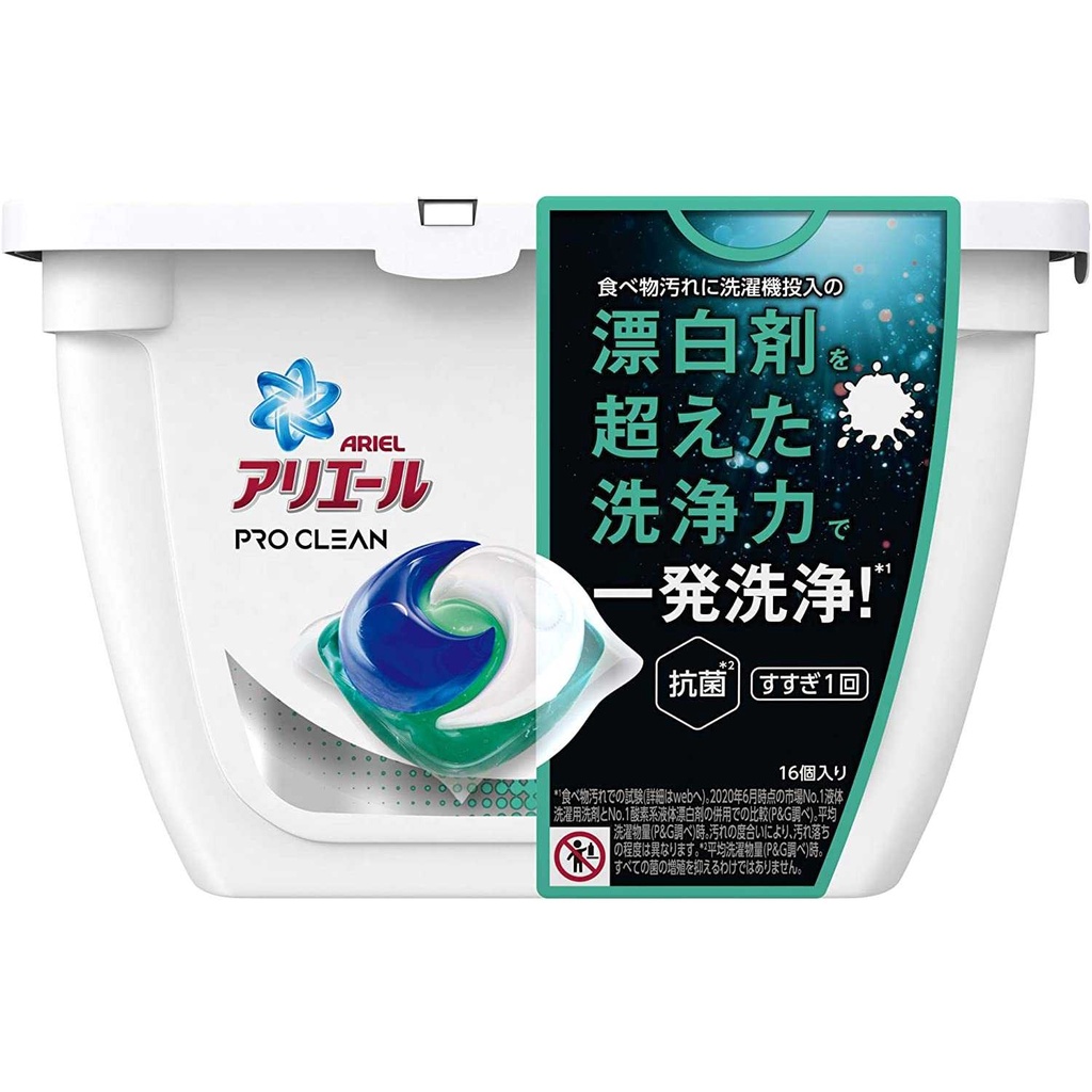 ARIEL 日本 P&amp;G 3D 漂白 洗衣球 洗衣膠球 補充包 盒裝16顆 抗菌 現貨
