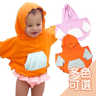 美國Baby Comfy UPF50+幼兒防曬披風[多色可選] 防曬 遮陽 披風 披肩【台灣現貨】