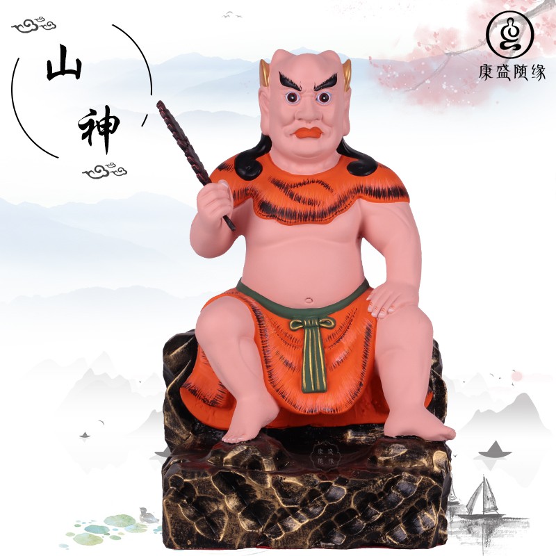 山神神像土地山神爺三山神農五谷大帝樹脂佛像居家寺廟供奉擺件11 蝦皮購物