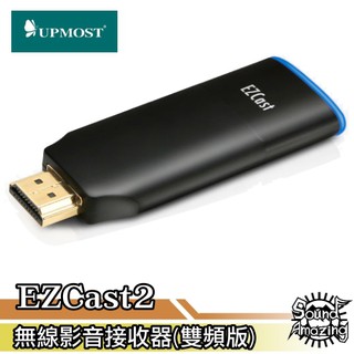 upmost登昌恆 ezcast2 萬用型無線影音接收器(雙頻版) 【sound amazing】